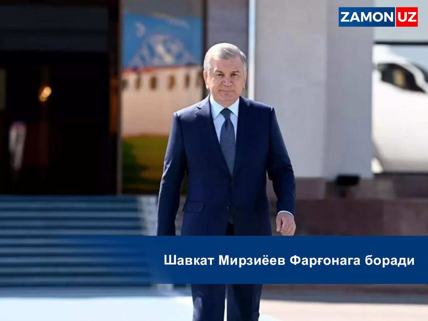 Shavkat Mirziyoyev Farg‘onaga boradi