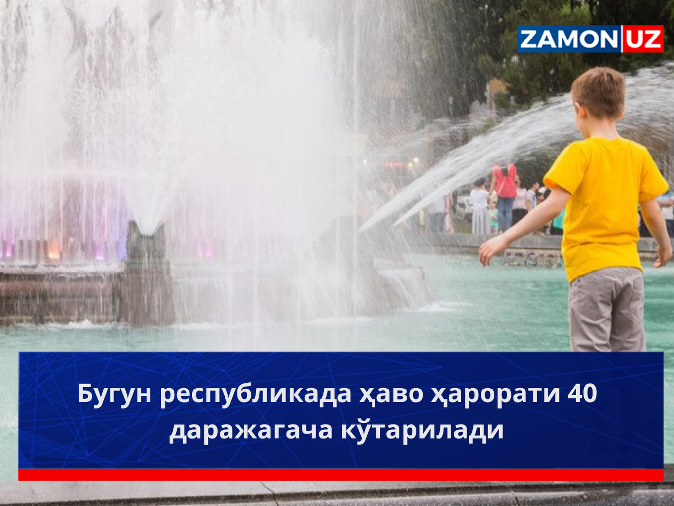 Bugun respublikada havo harorati 40 darajagacha ko‘tariladi