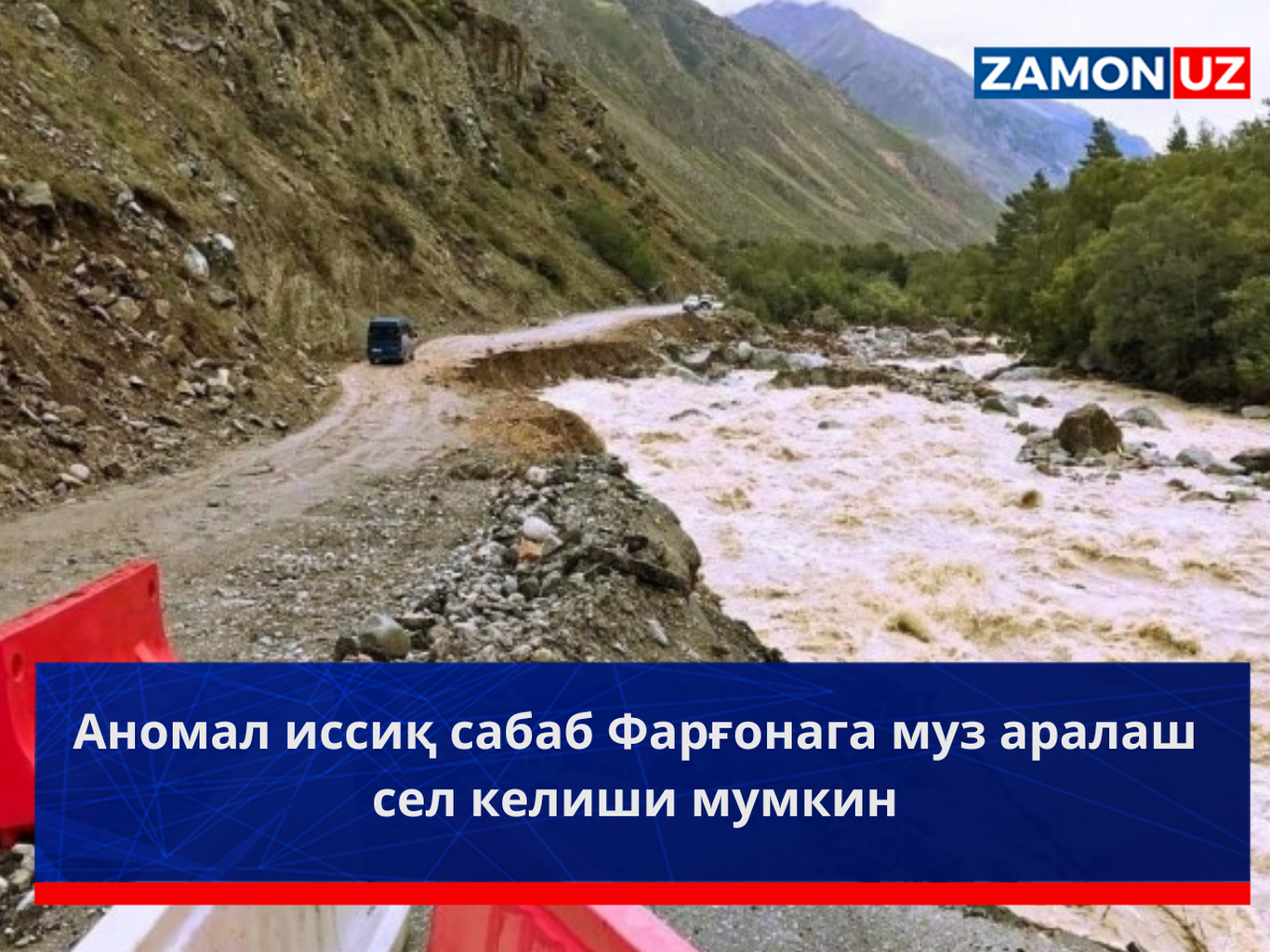Anomal issiq sabab Farg’onaga muz aralash sel kelishi mumkin