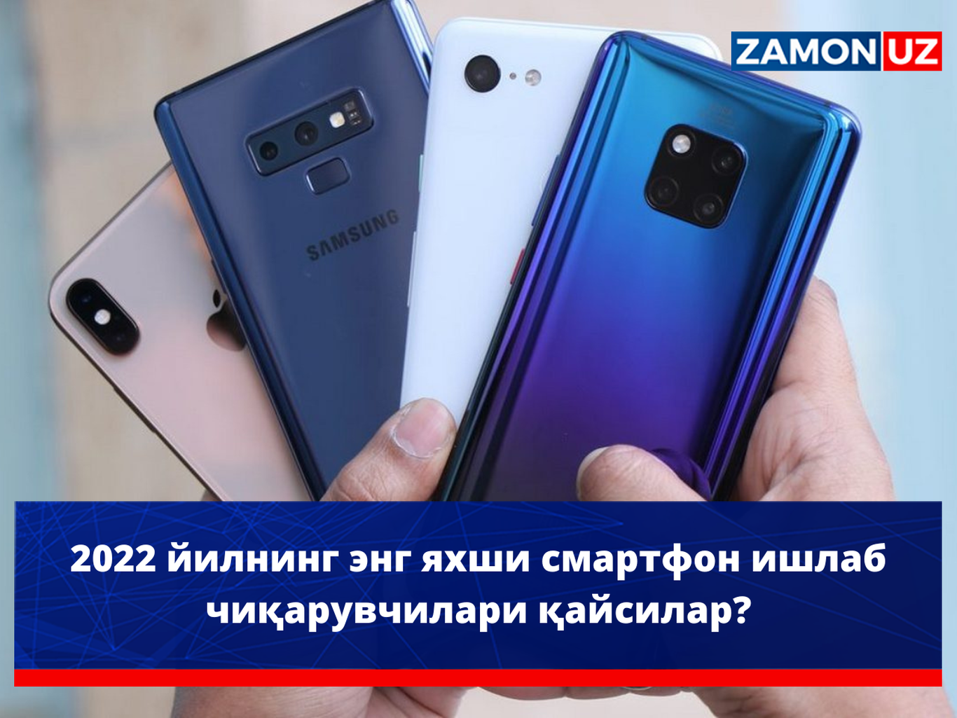 2022-yilning eng yaxshi smartfon ishlab chiqaruvchilari qaysilar?
