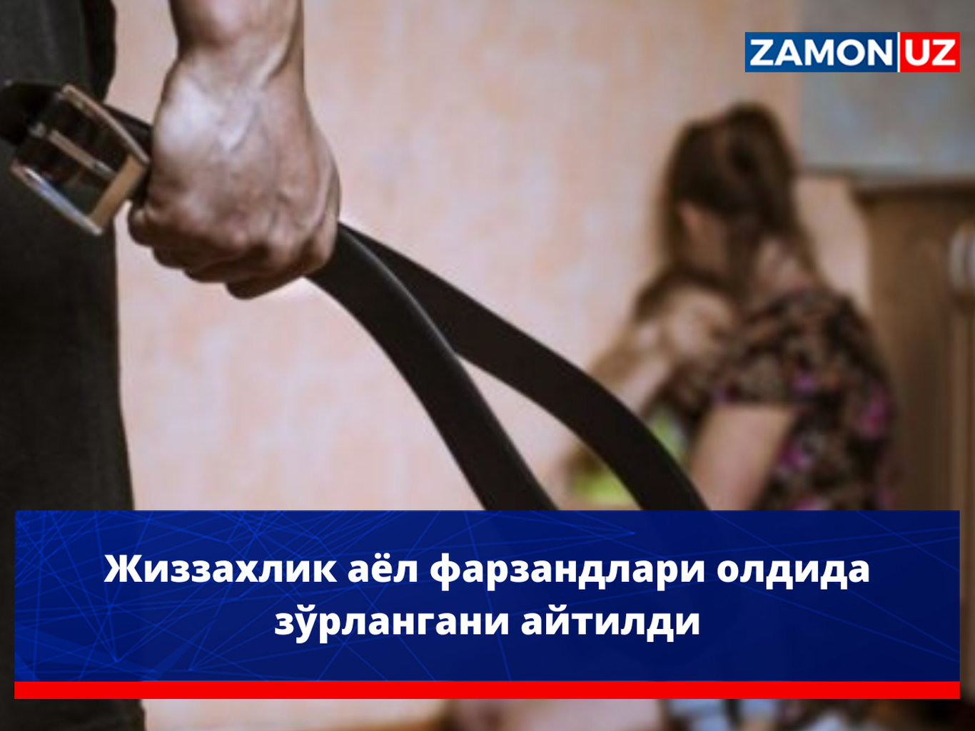 Jizzaxlik ayol farzandlari oldida zo'rlangani aytildi