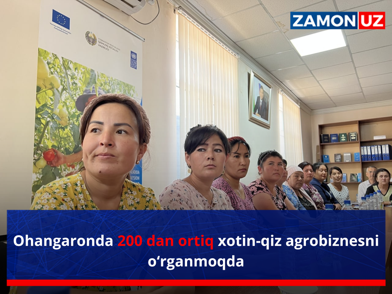 Оҳангаронда 200 дан ортиқ хотин-қиз агробизнесни ўрганмоқда