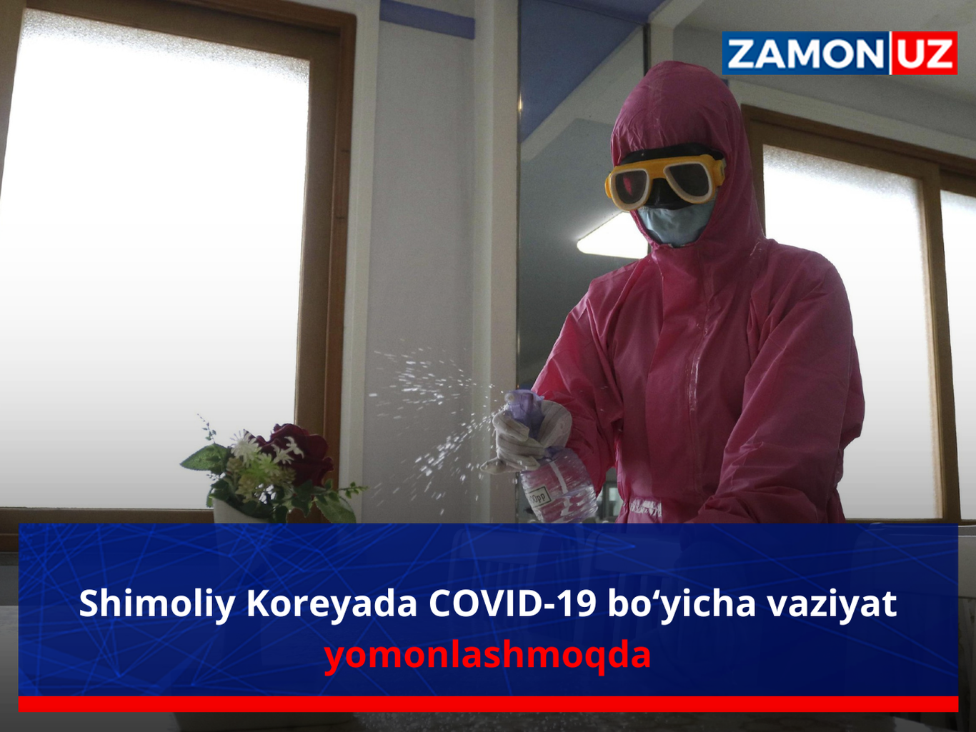 Shimoliy Koreyada COVID-19 bo‘yicha vaziyat yomonlashmoqda