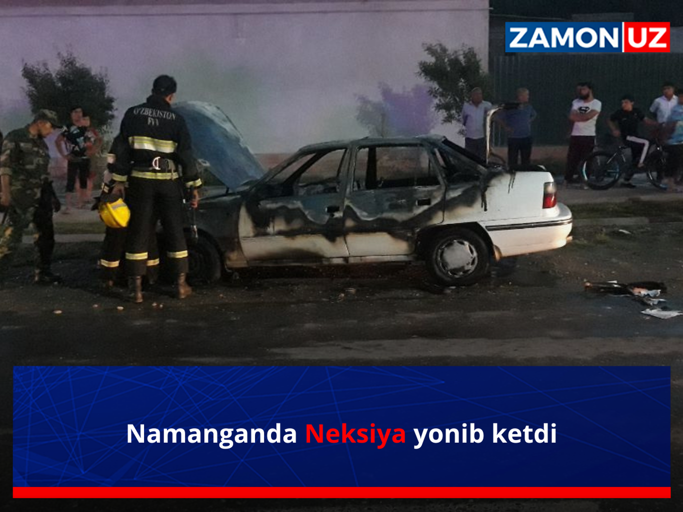 Наманганда Нексия ёниб кетди