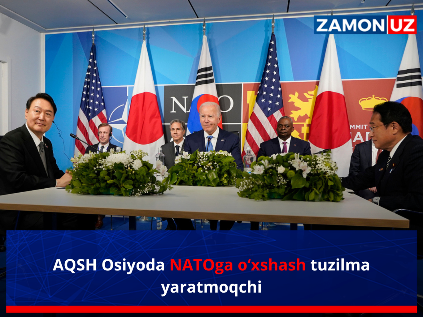 АҚШ Осиёда НАТОга ўхшаш тузилма яратмоқчи