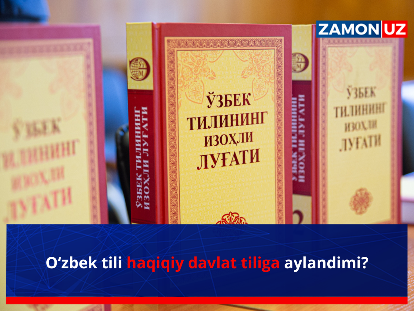 O‘zbek tili haqiqiy davlat tiliga aylandimi?