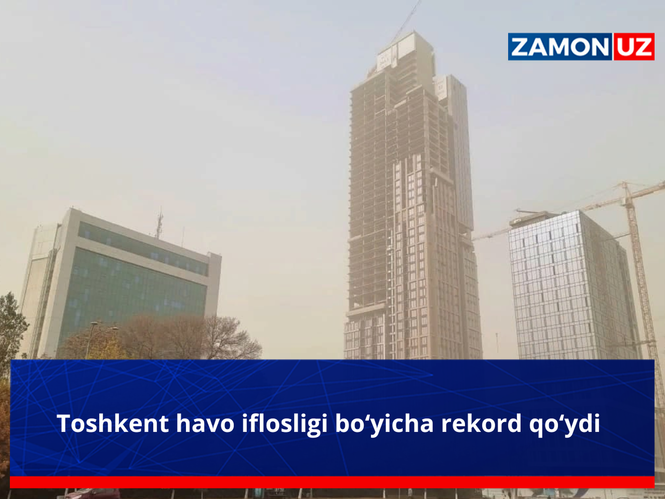 Тошкент ҳаво ифлослиги бўйича рекорд қўйди