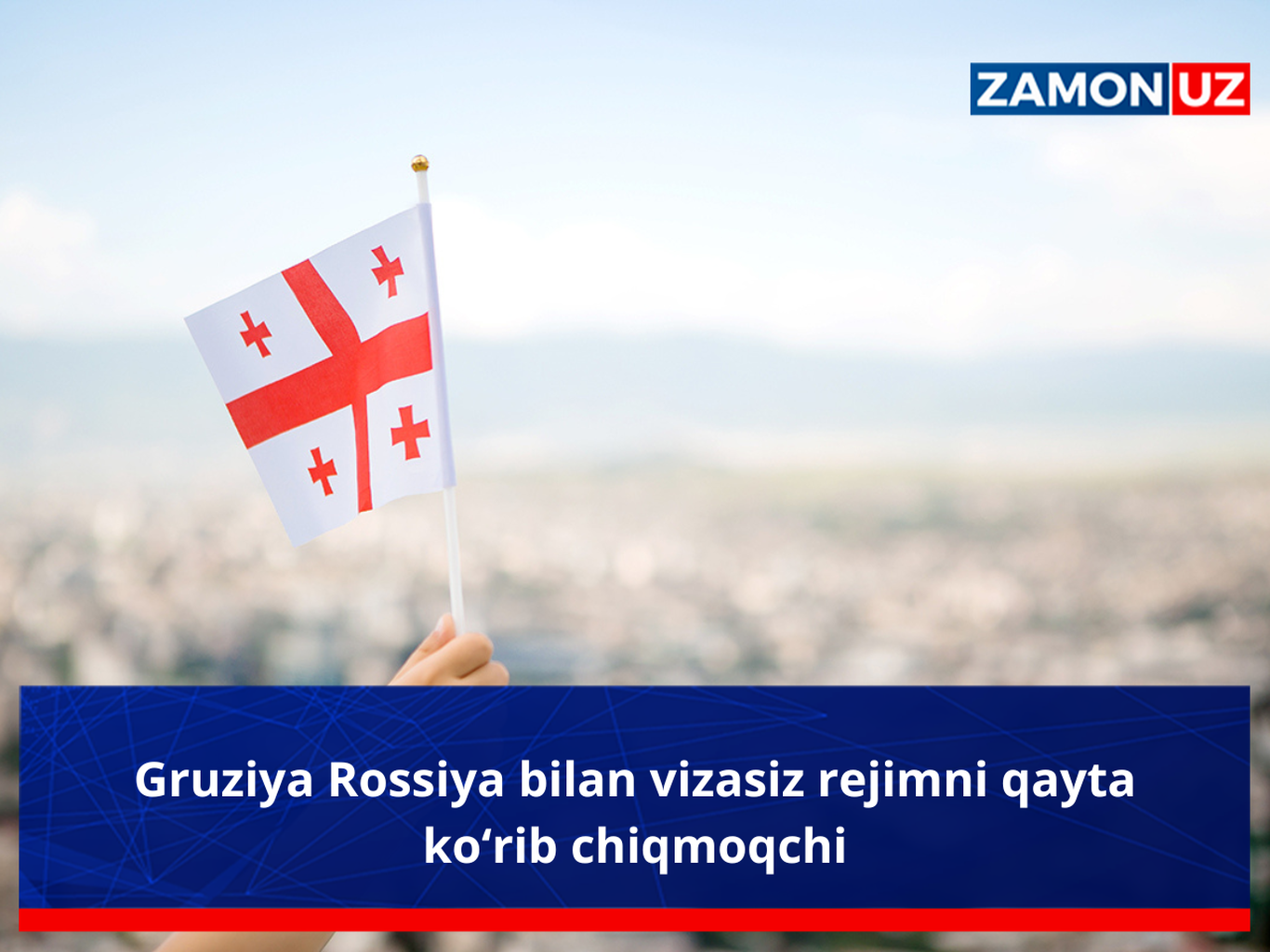 Gruziya Rossiya bilan vizasiz rejimni qayta ko‘rib chiqmoqchi