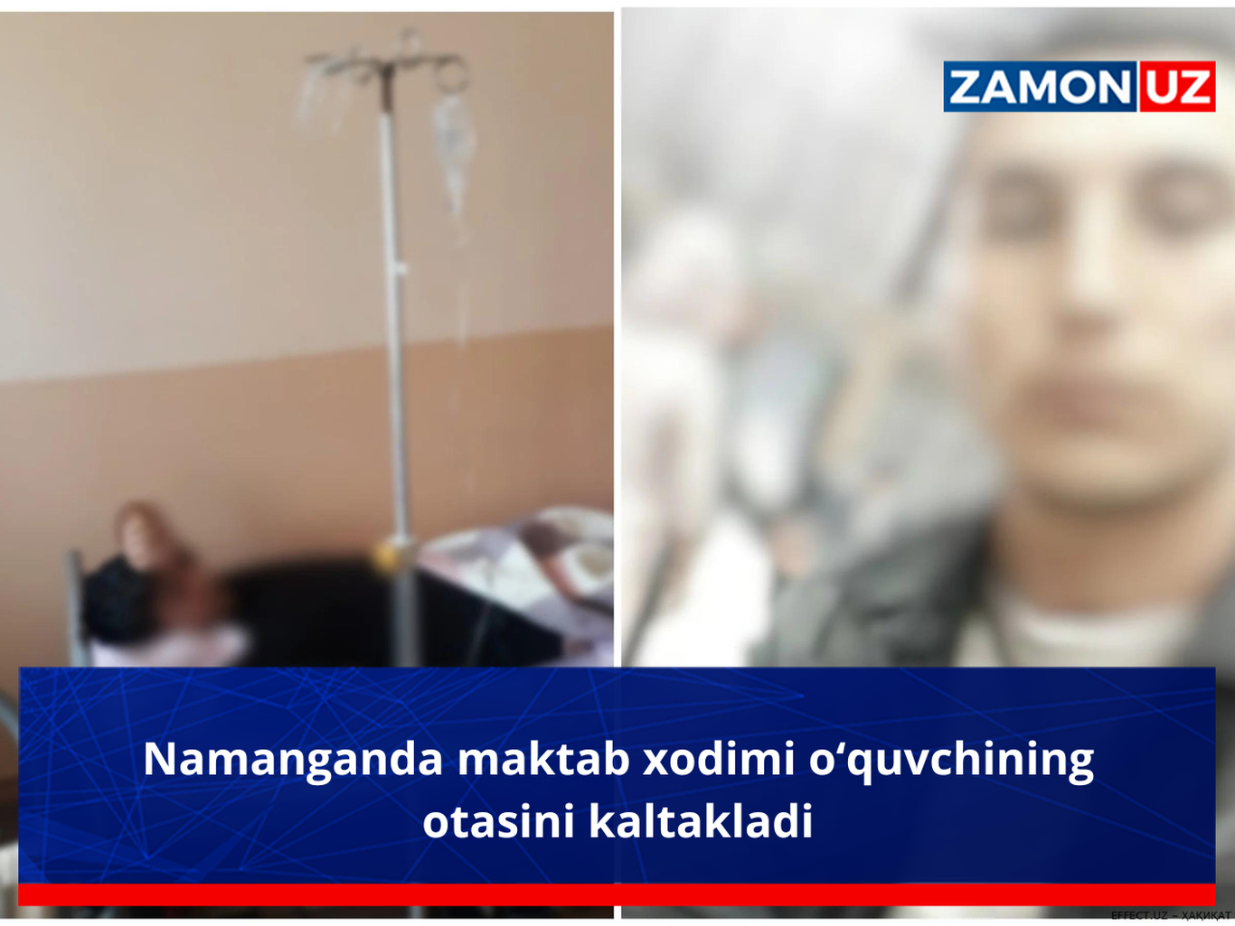 Namanganda maktab xodimi o‘quvchining otasini kaltakladi