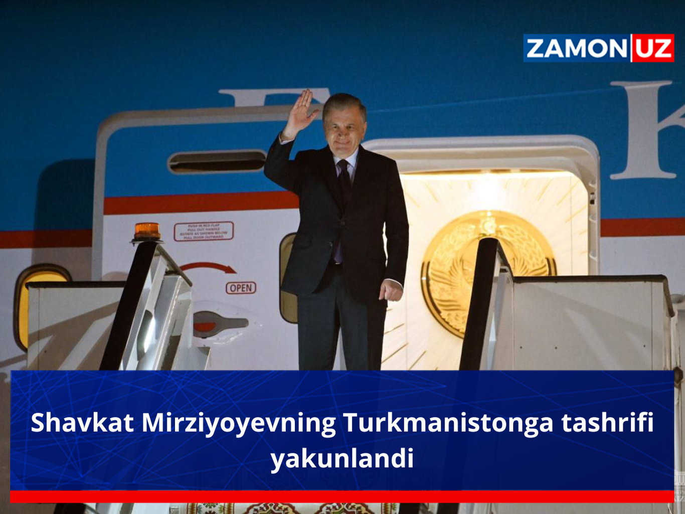 Shavkat Mirziyoyevning Turkmanistonga tashrifi yakunlandi