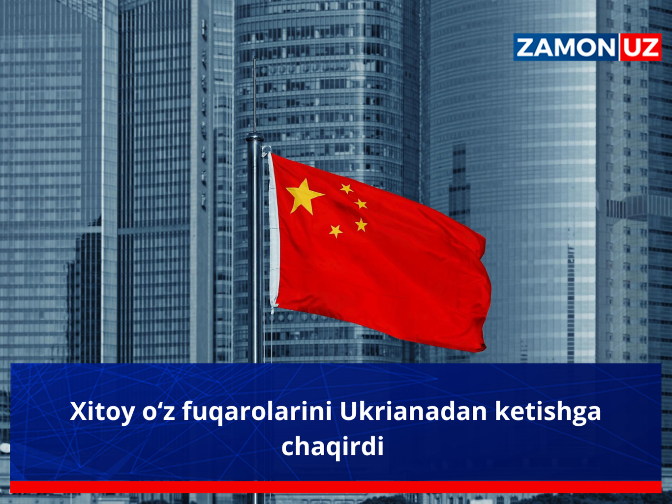 Xitoy o‘z fuqarolarini Ukrainadan ketishga chaqirdi