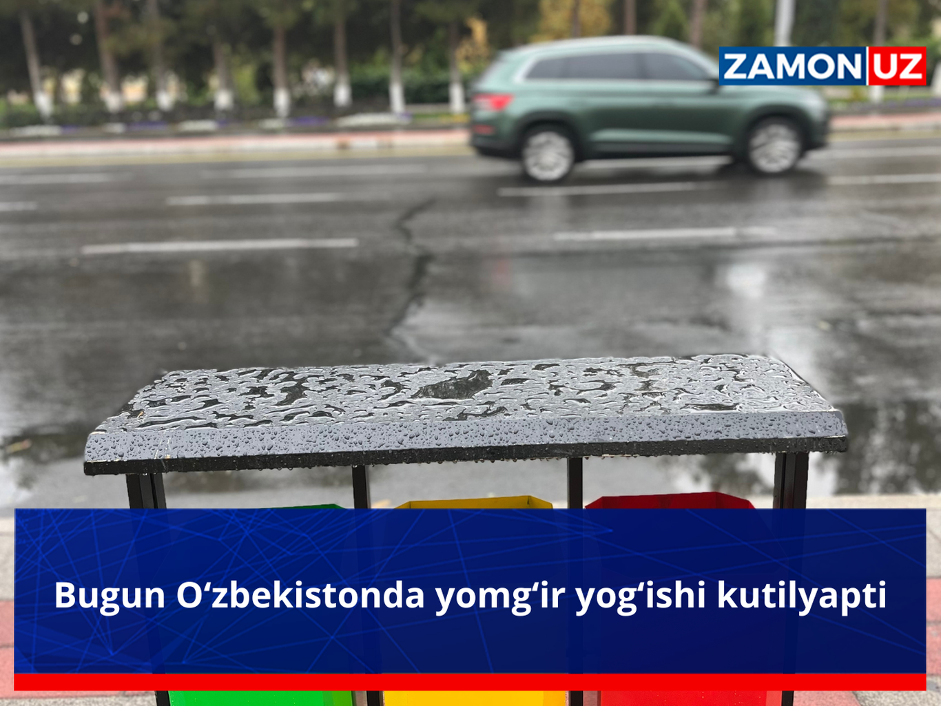 Bugun O‘zbekistonda yomg‘ir yog‘ishi kutilyapti