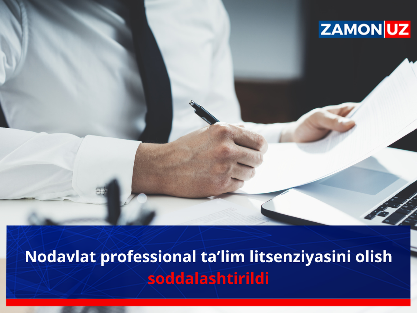 Нодавлат профессионал таълим лицензиясини олиш соддалаштирилди