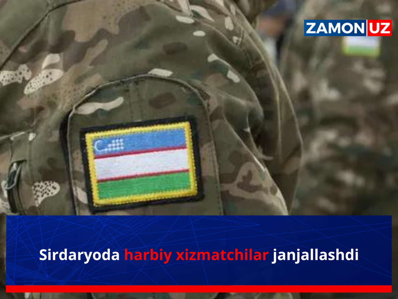 Сирдарёда ҳарбий хизматчилар жанжаллашди