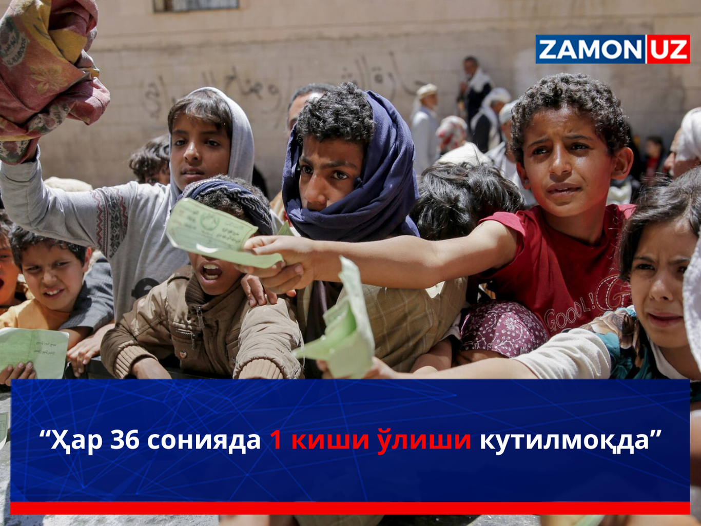 “Har 36 soniyada 1 kishi o‘lishi kutilmoqda”