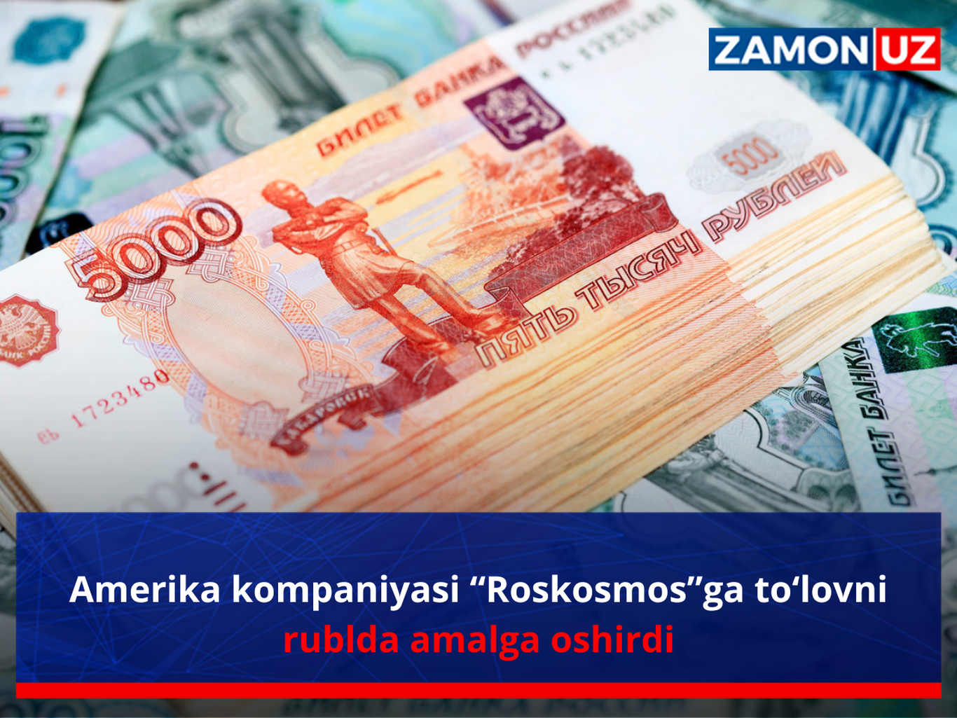 Amerika kompaniyasi “Roskosmos”ga to‘lovni rublda amalga oshirdi