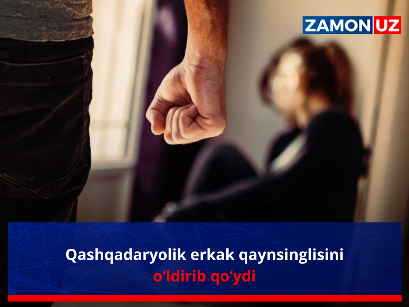 Qashqadaryolik erkak qaynsinglisini o‘ldirib qo‘ydi