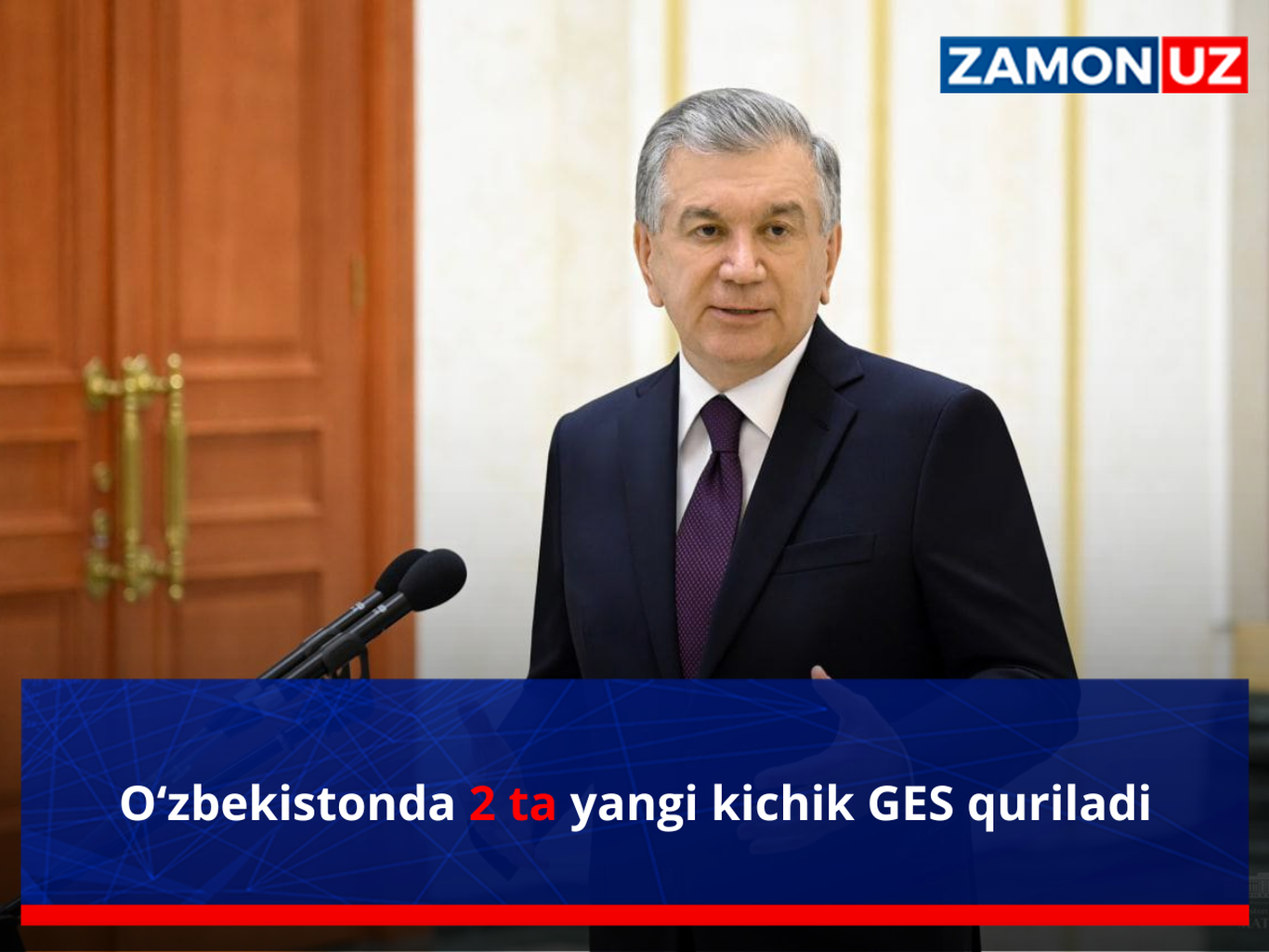 Ўзбекистонда 2 та янги кичик ГЭС қурилади