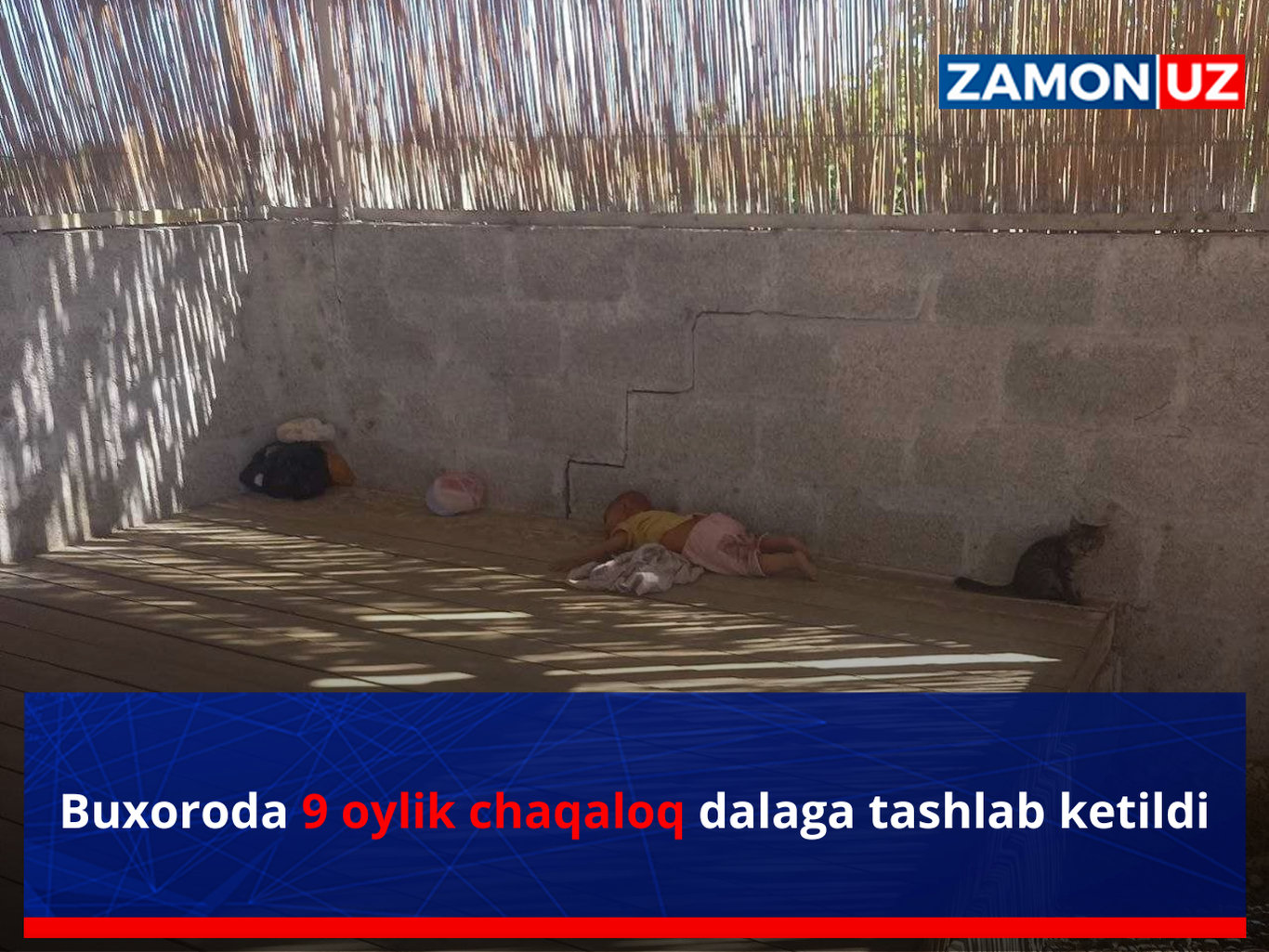 Бухорода 9 ойлик чақалоқ далага ташлаб кетилди