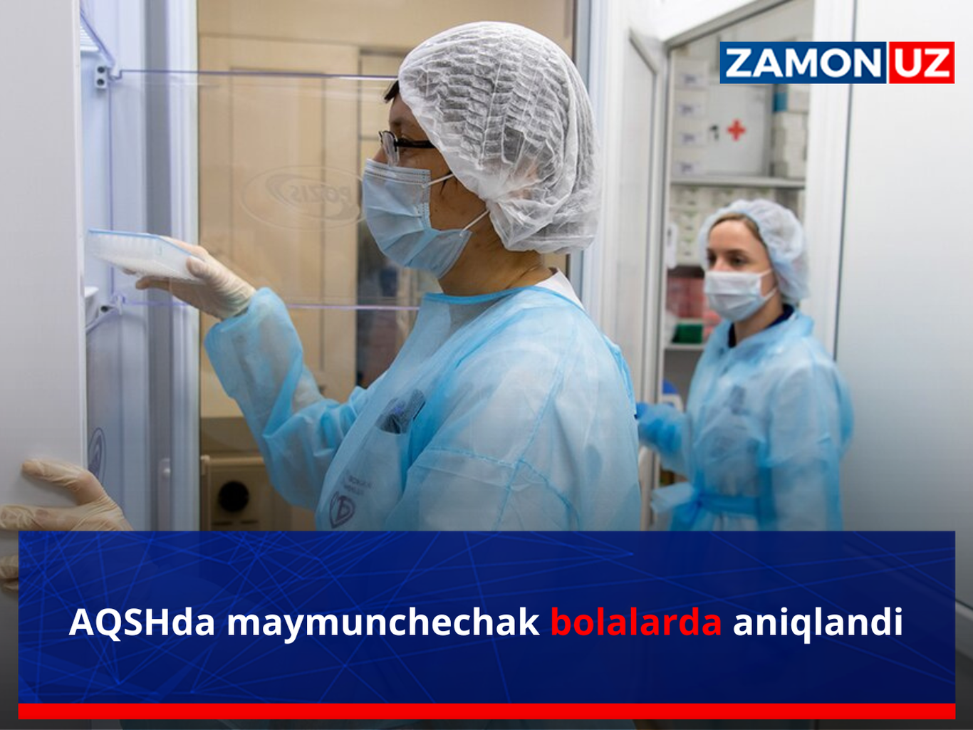 АҚШда маймунчечак болаларда аниқланди