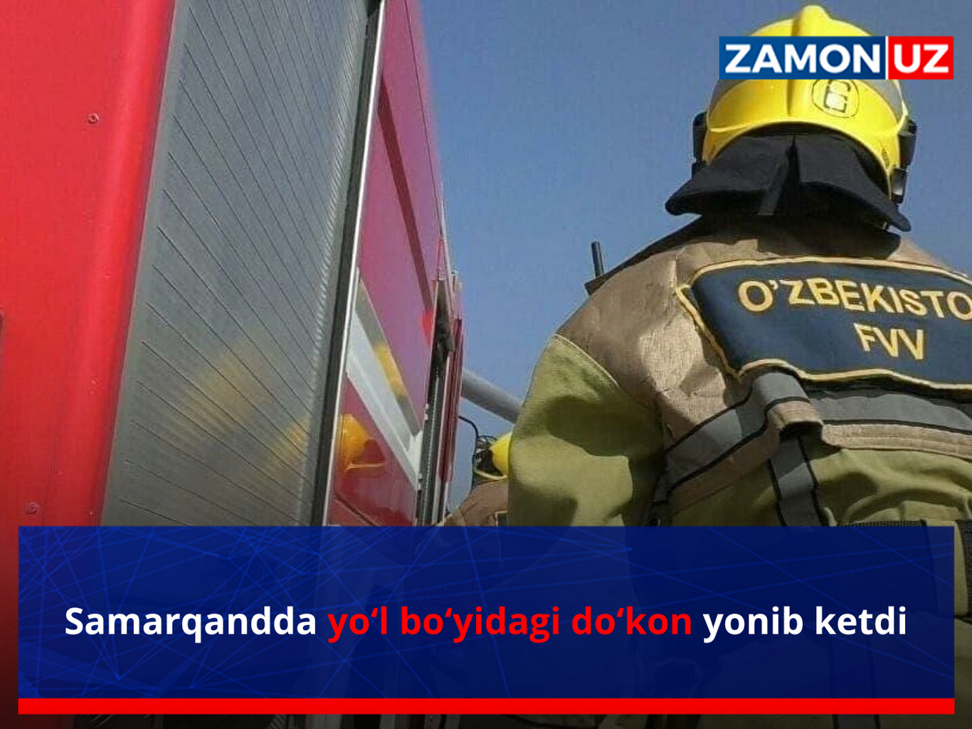 Самарқандда йўл бўйидаги дўкон ёниб кетди