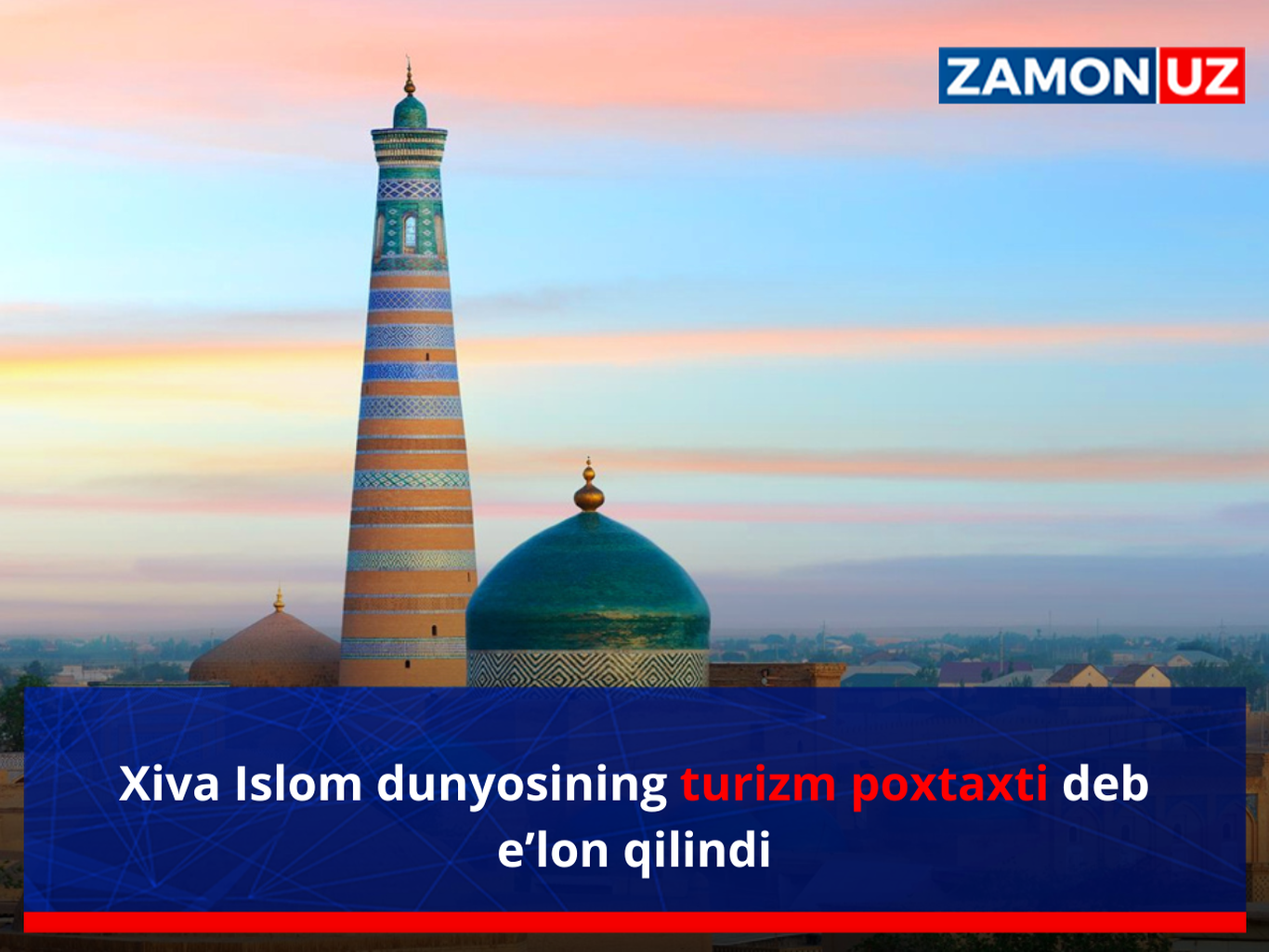 Хива Ислом дунёсининг туризм похтахти деб эълон қилинди