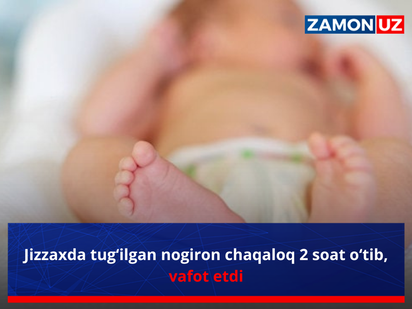 Jizzaxda tug‘ilgan nogiron chaqaloq 2 soat o‘tib, vafot etdi