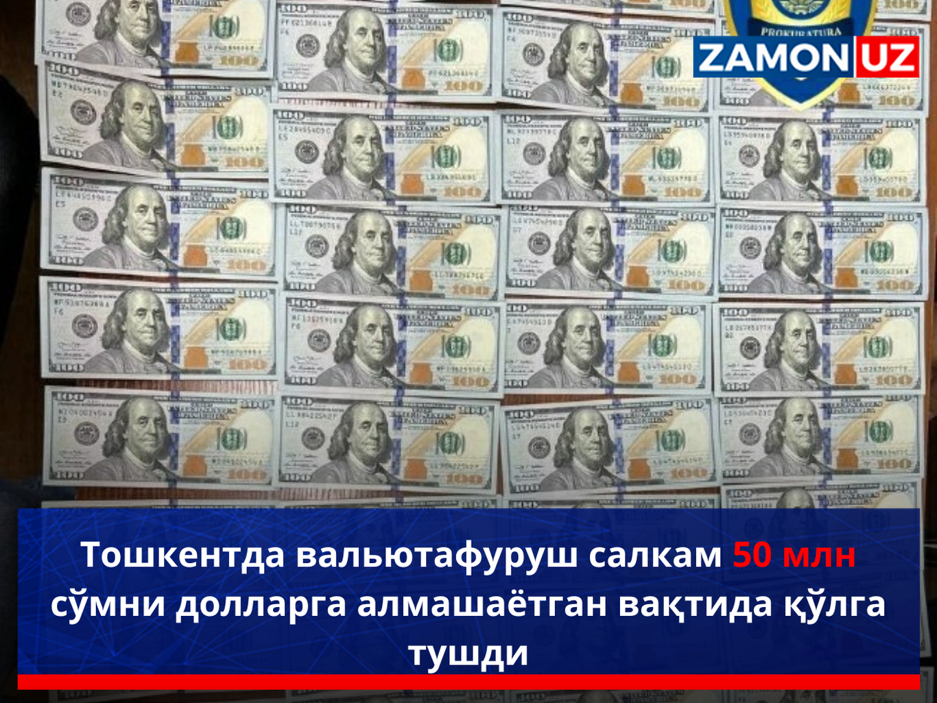 Toshkentda valyutafurush salkam 50 mln so‘mni dollarga almashayotgan vaqtida qo‘lga tushdi