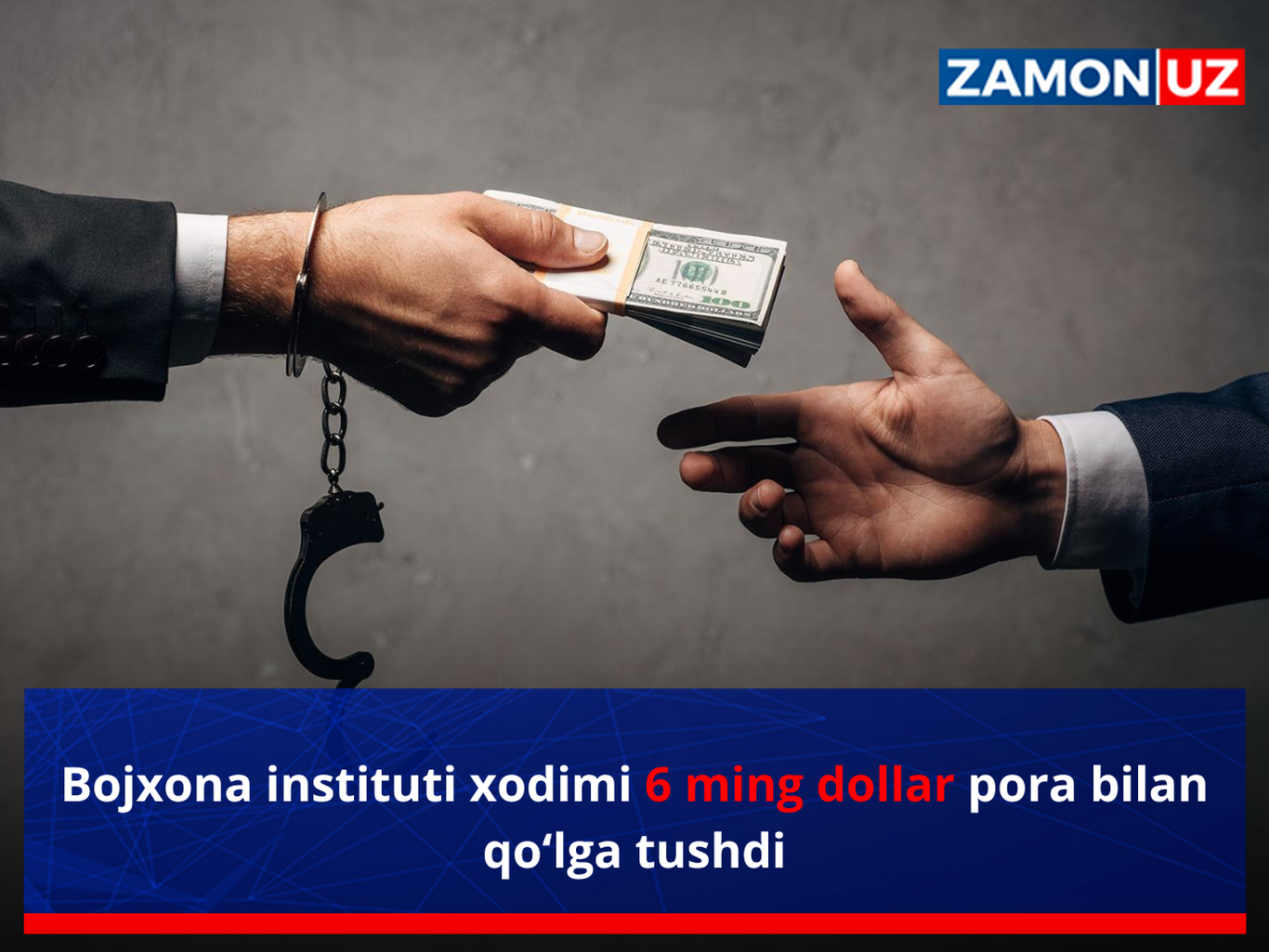 Bojxona instituti xodimi 6 ming dollar pora bilan qo‘lga tushdi