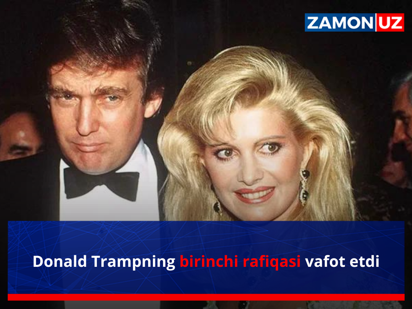 Donald Trampning birinchi rafiqasi vafot etdi