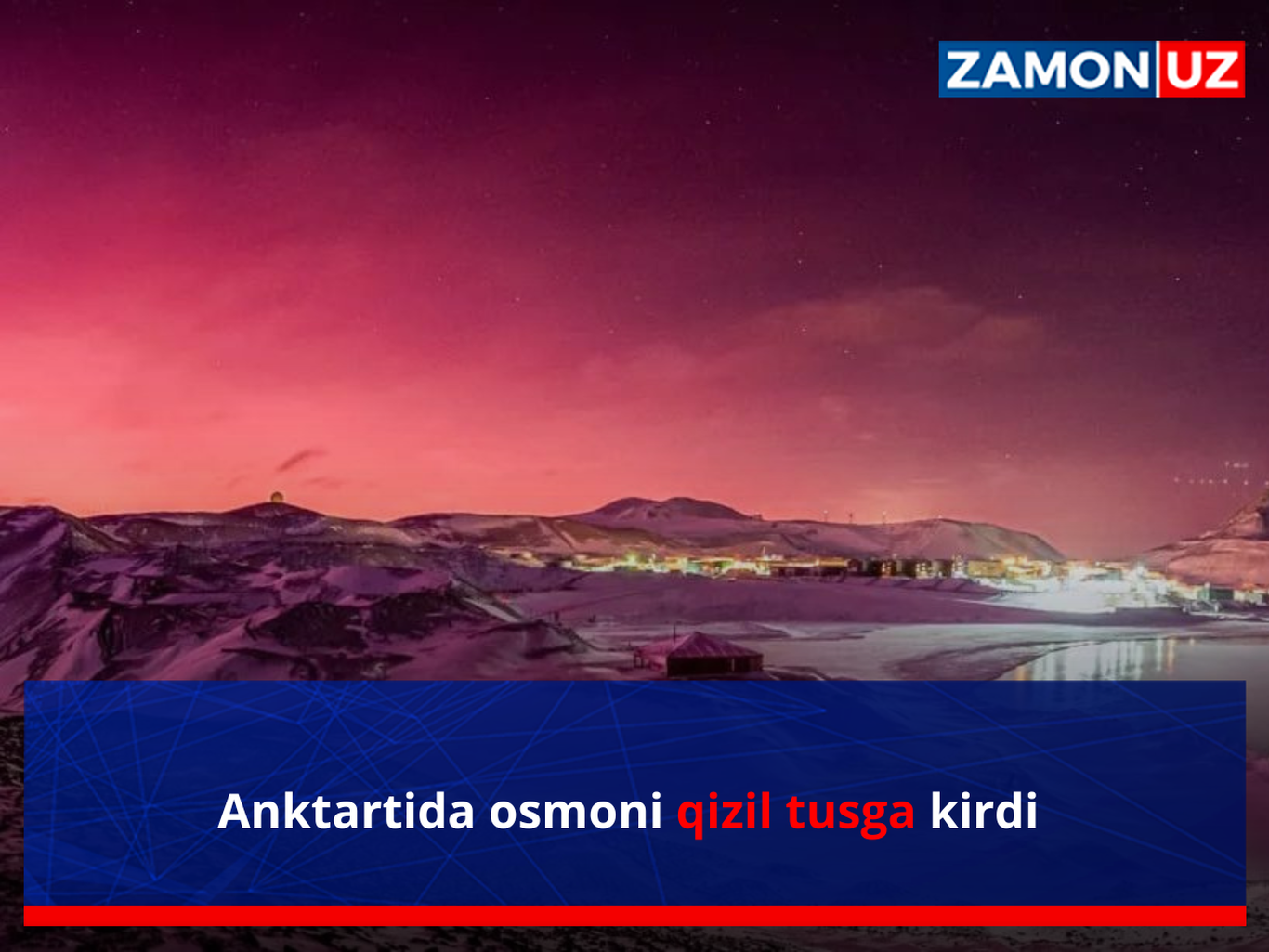 Anktartida osmoni qizil tusga kirdi