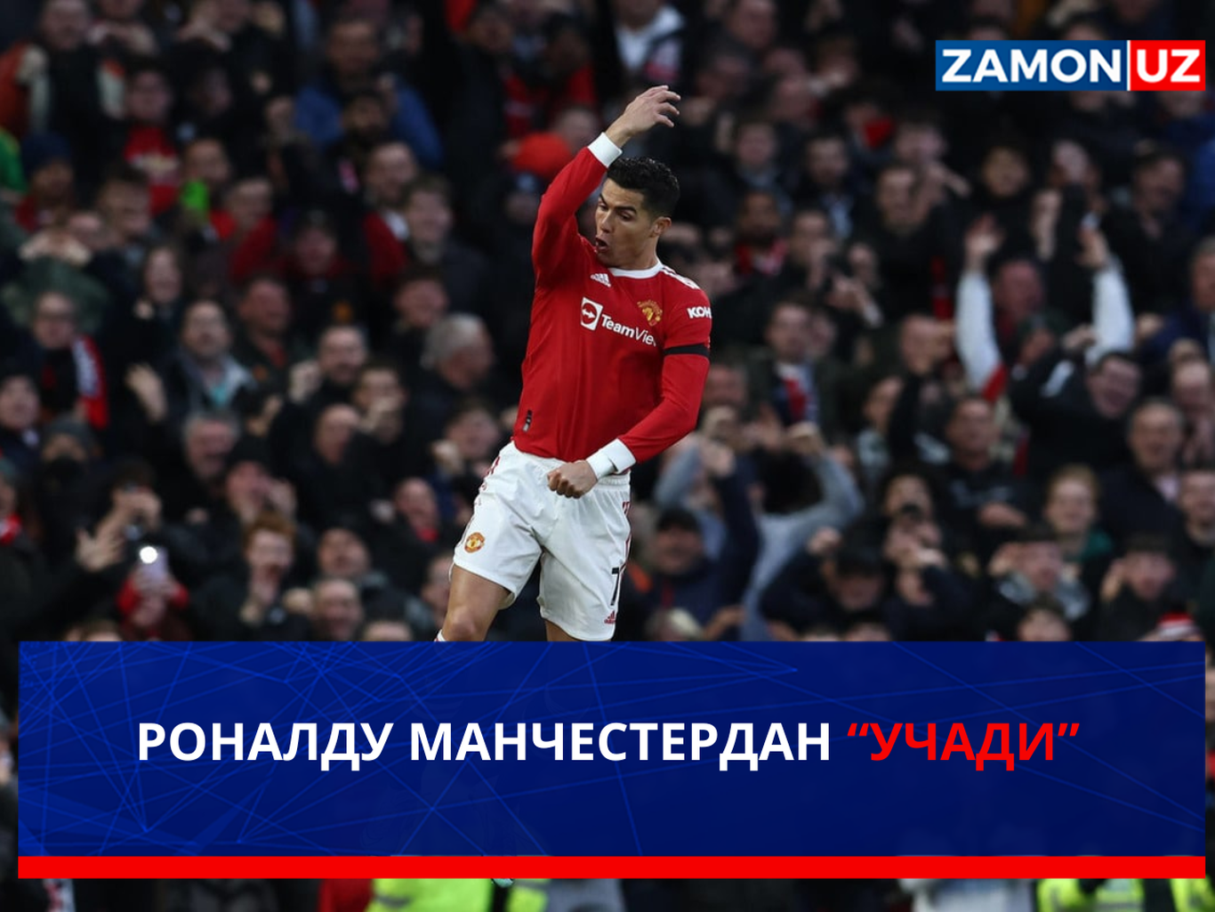 Ronaldu Manchesterdan “uchadi”