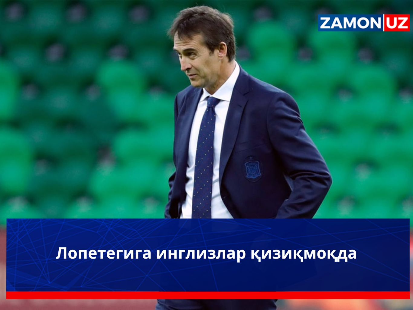 Lopetegiga inglizlar qiziqmoqda