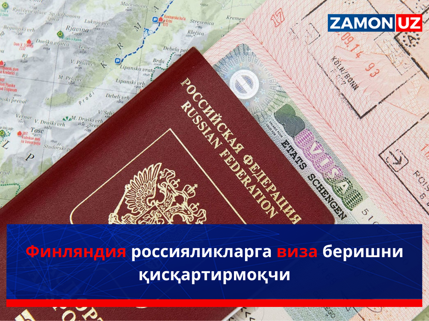 Финляндия россияликларга виза беришни қисқартирмоқчи