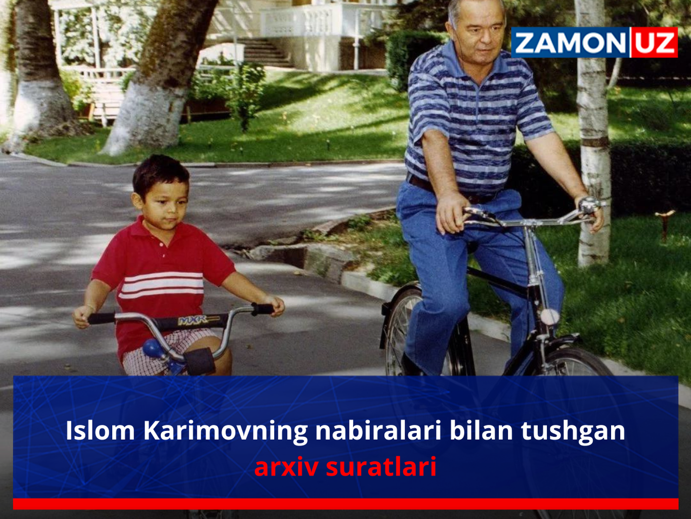 Ислом Каримовнинг набиралари билан тушган архив суратлари