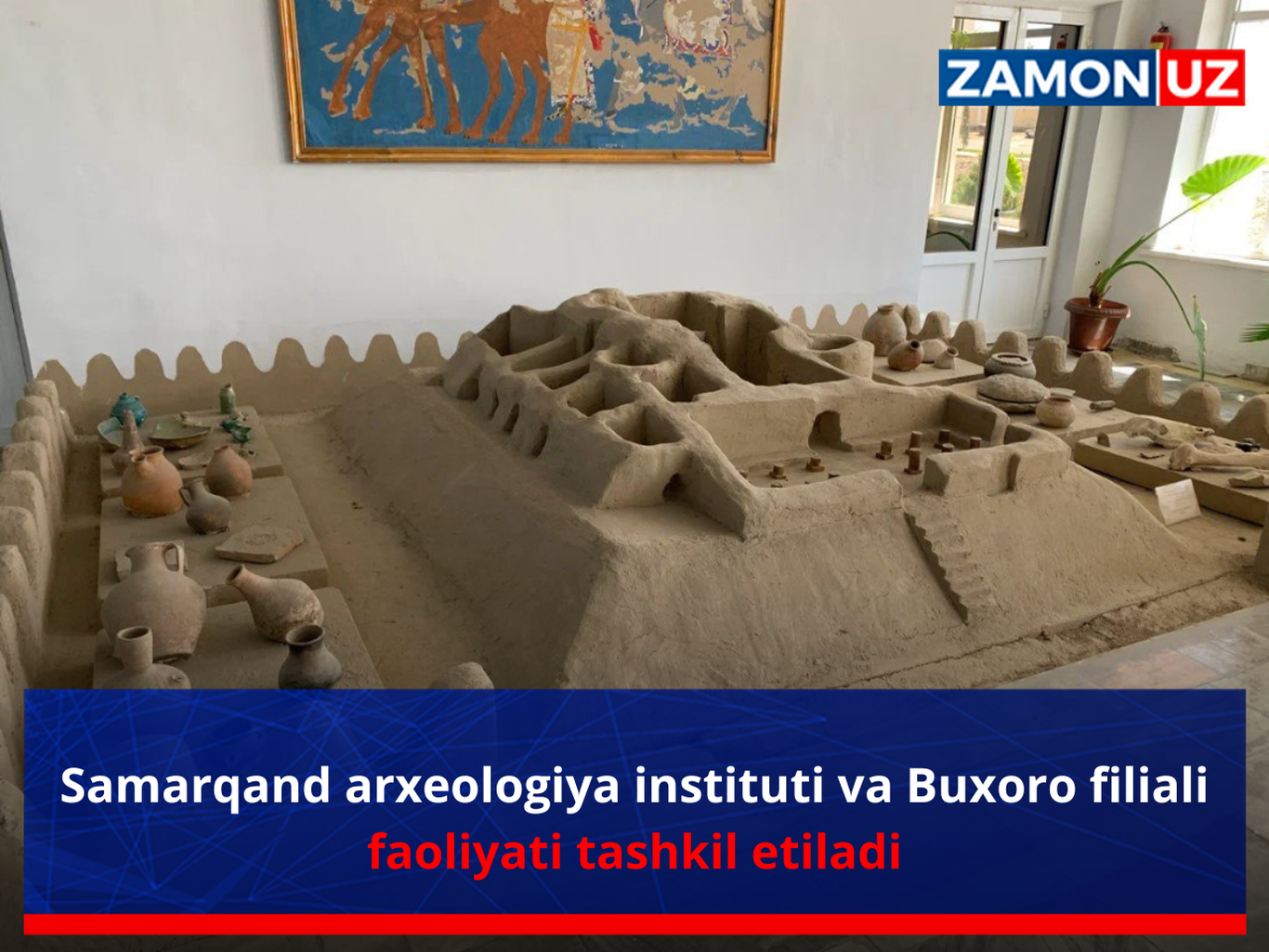 Samarqand arxeologiya instituti va Buxoro filiali faoliyati tashkil etiladi
