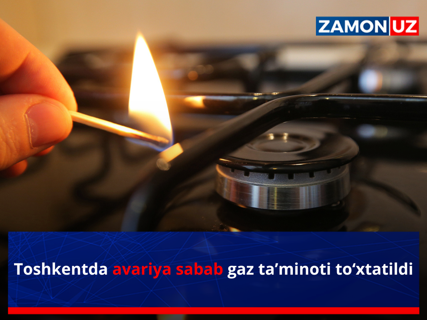 Тошкентда авария сабаб газ таъминоти тўхтатилди