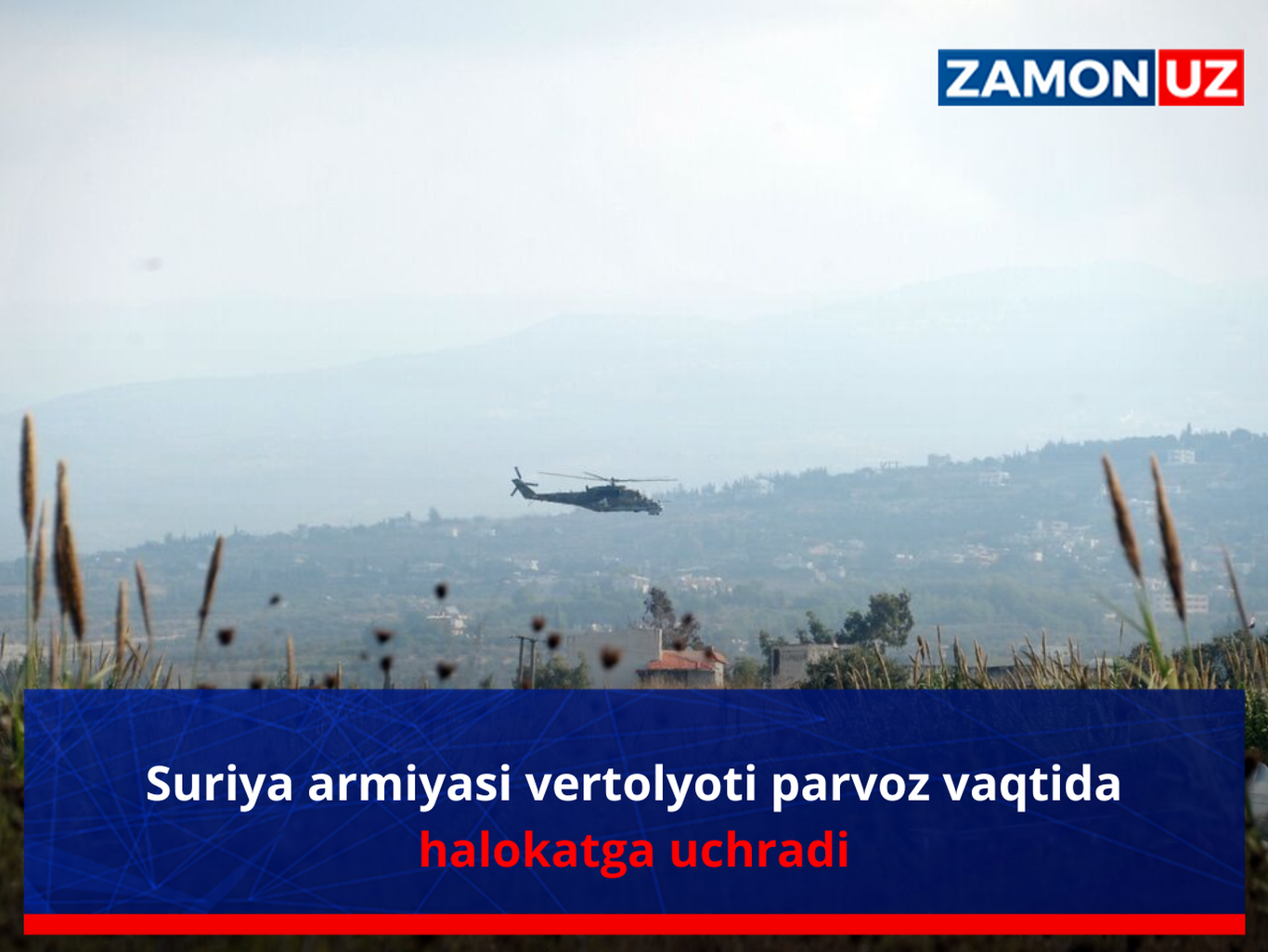 Сурия армияси вертолёти парвоз вақтида ҳалокатга учради