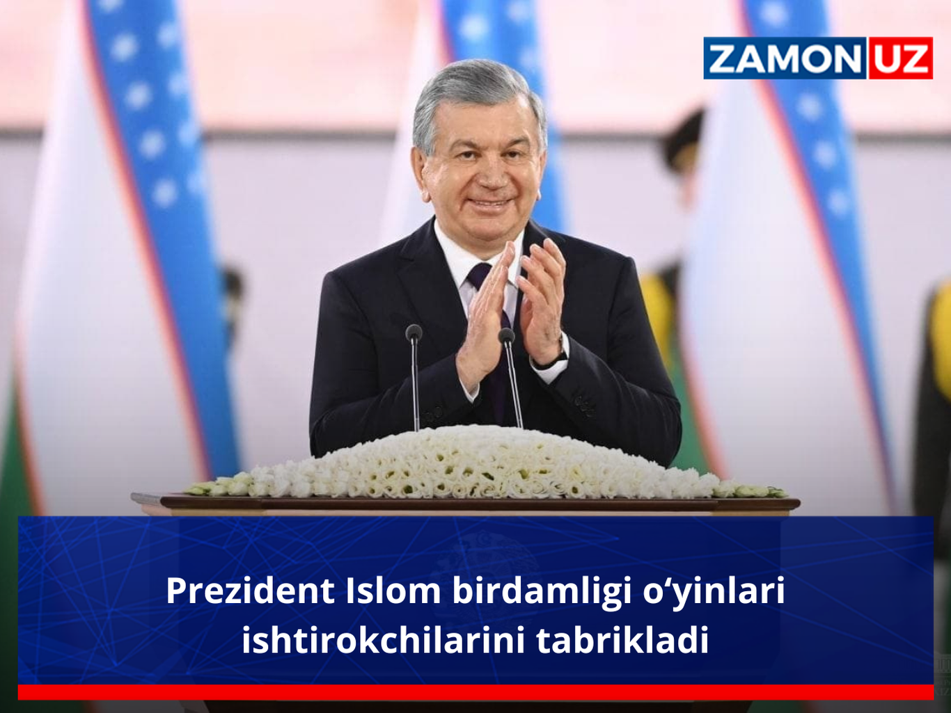 Prezident Islom birdamligi o‘yinlari ishtirokchilarini tabrikladi