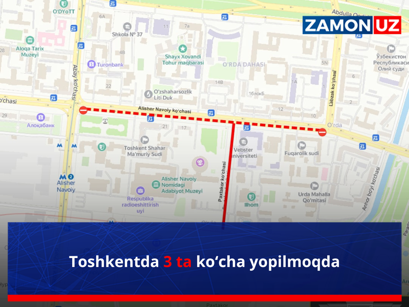 Тошкентда 3 та кўча ёпилмоқда