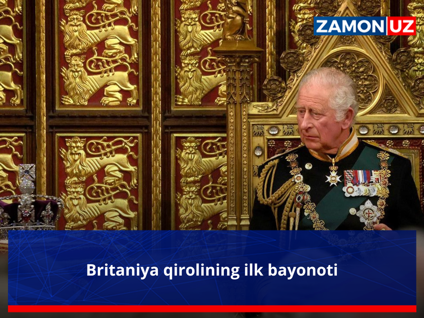 Британия қиролининг илк баёноти