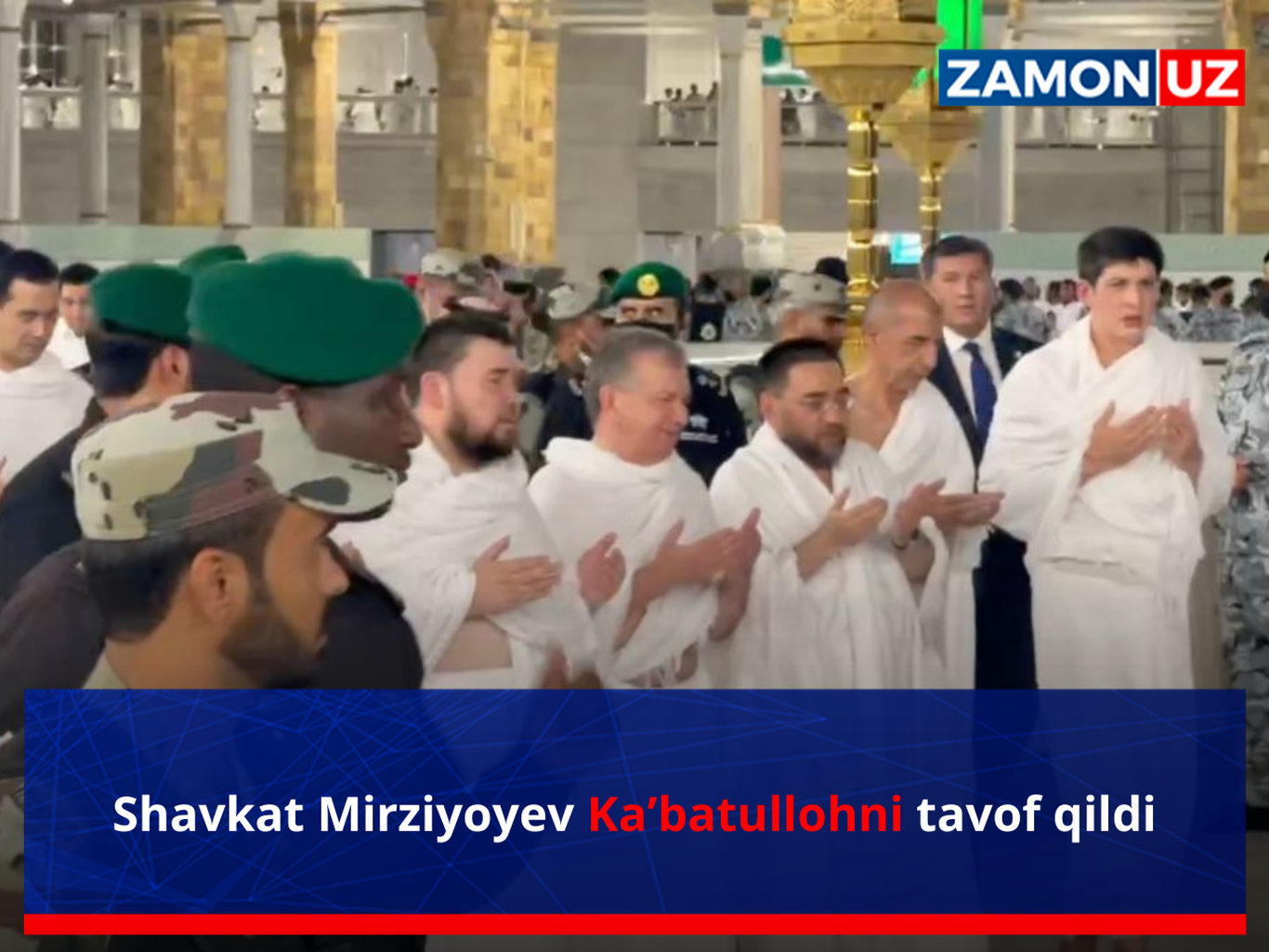 Шавкат Мирзиёев Каъбатуллоҳни тавоф қилди