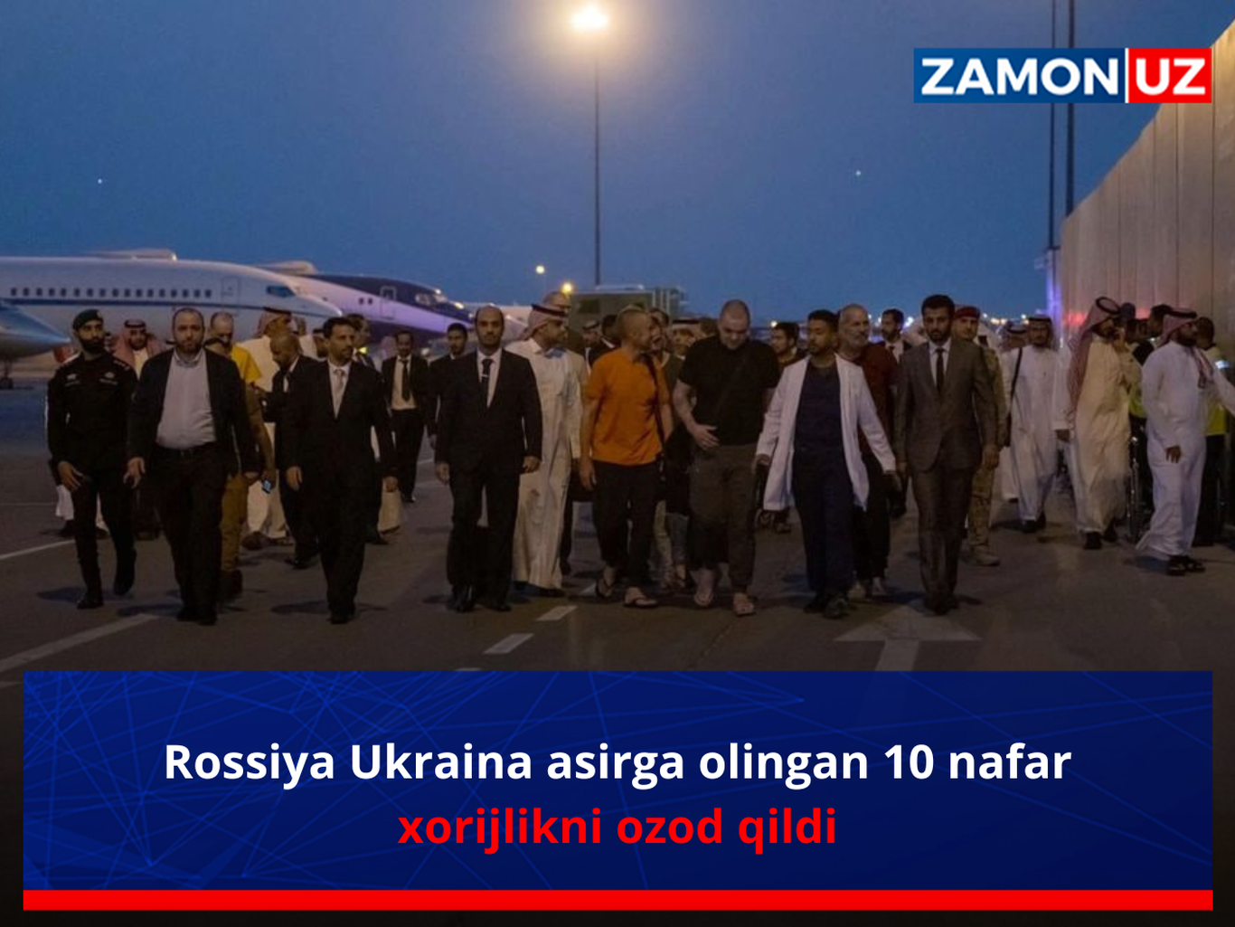 Россия Украина асирга олинган 10 нафар хорижликни озод қилди