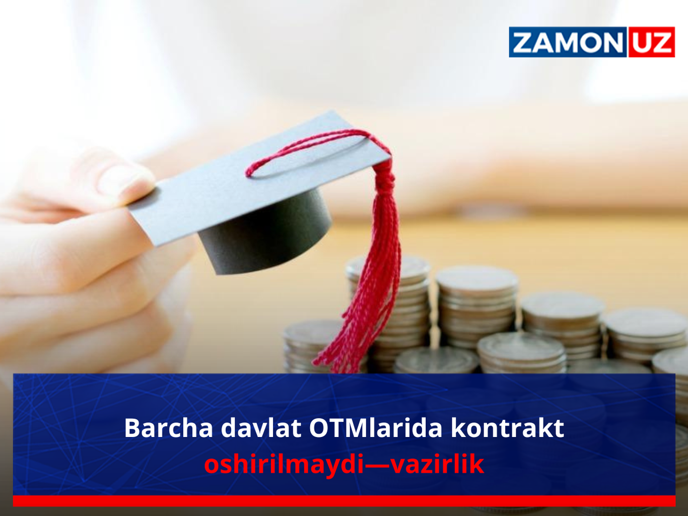 Barcha davlat OTMlarida kontrakt oshirilmaydi—vazirlik