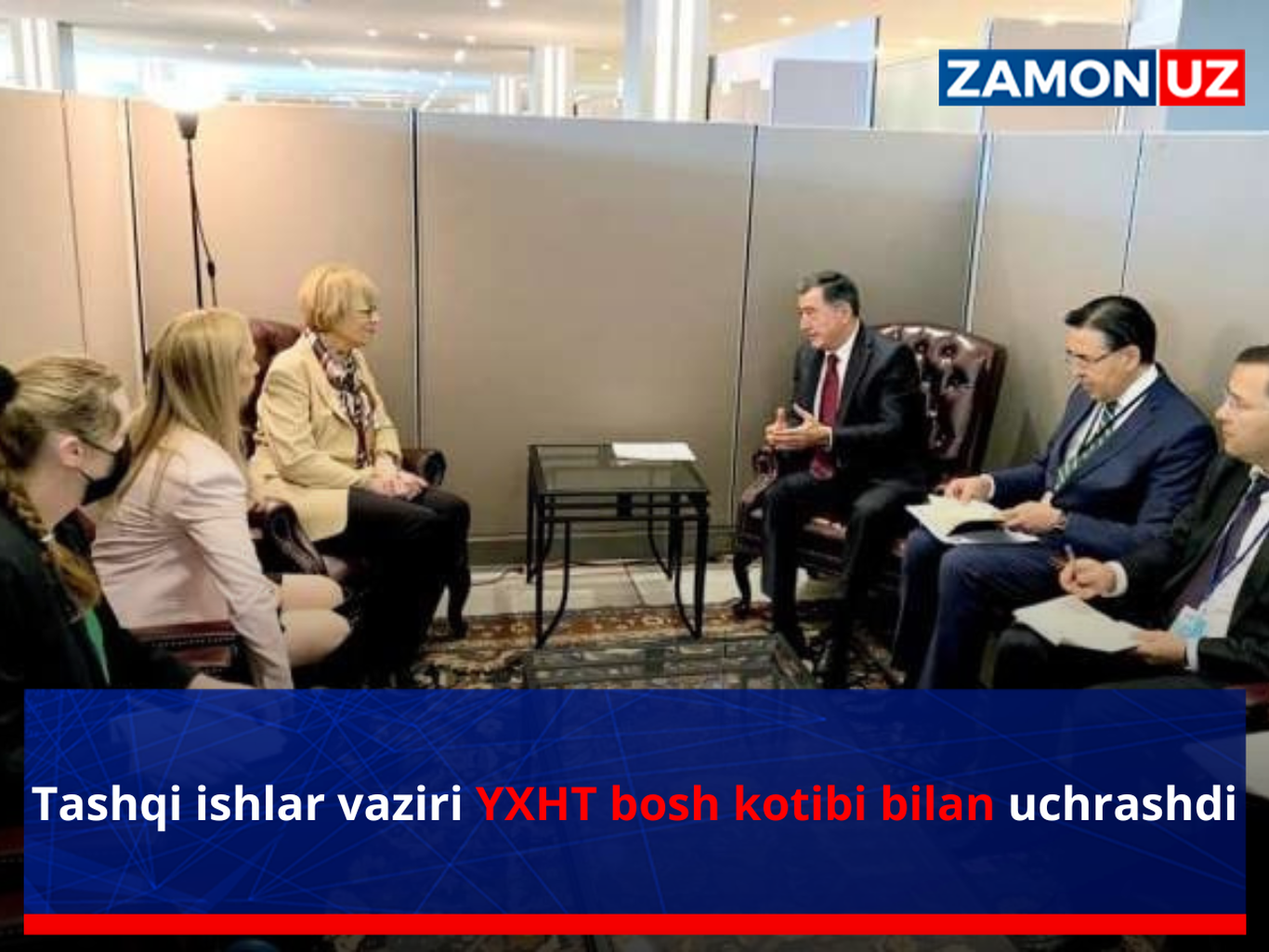 Ташқи ишлар вазири ЕХҲТ бош котиби билан учрашди