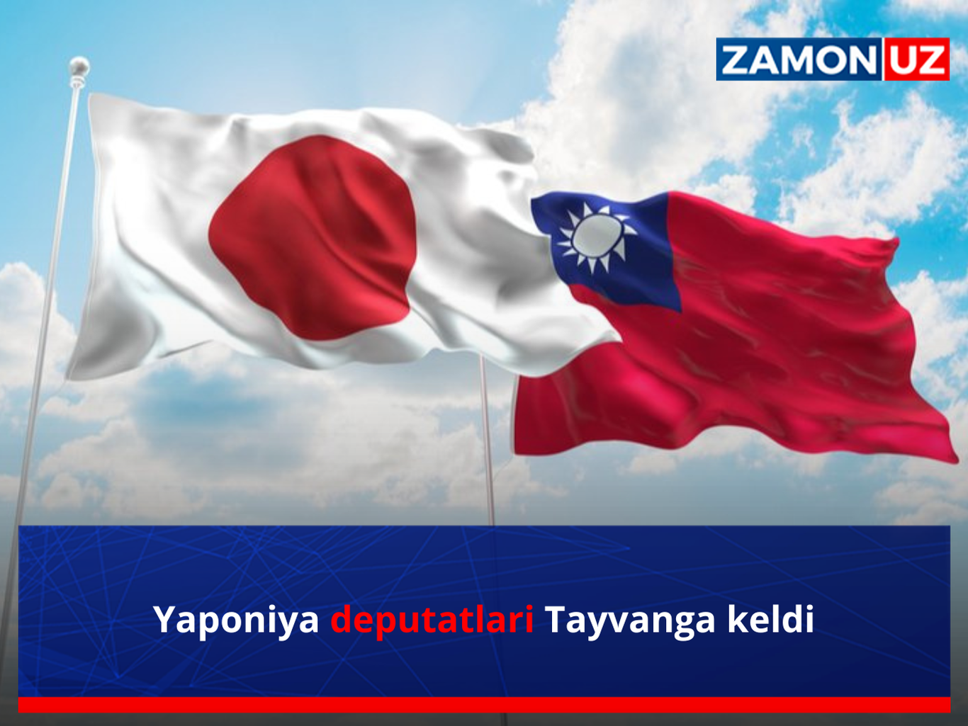 Япония депутатлари Тайванга келди