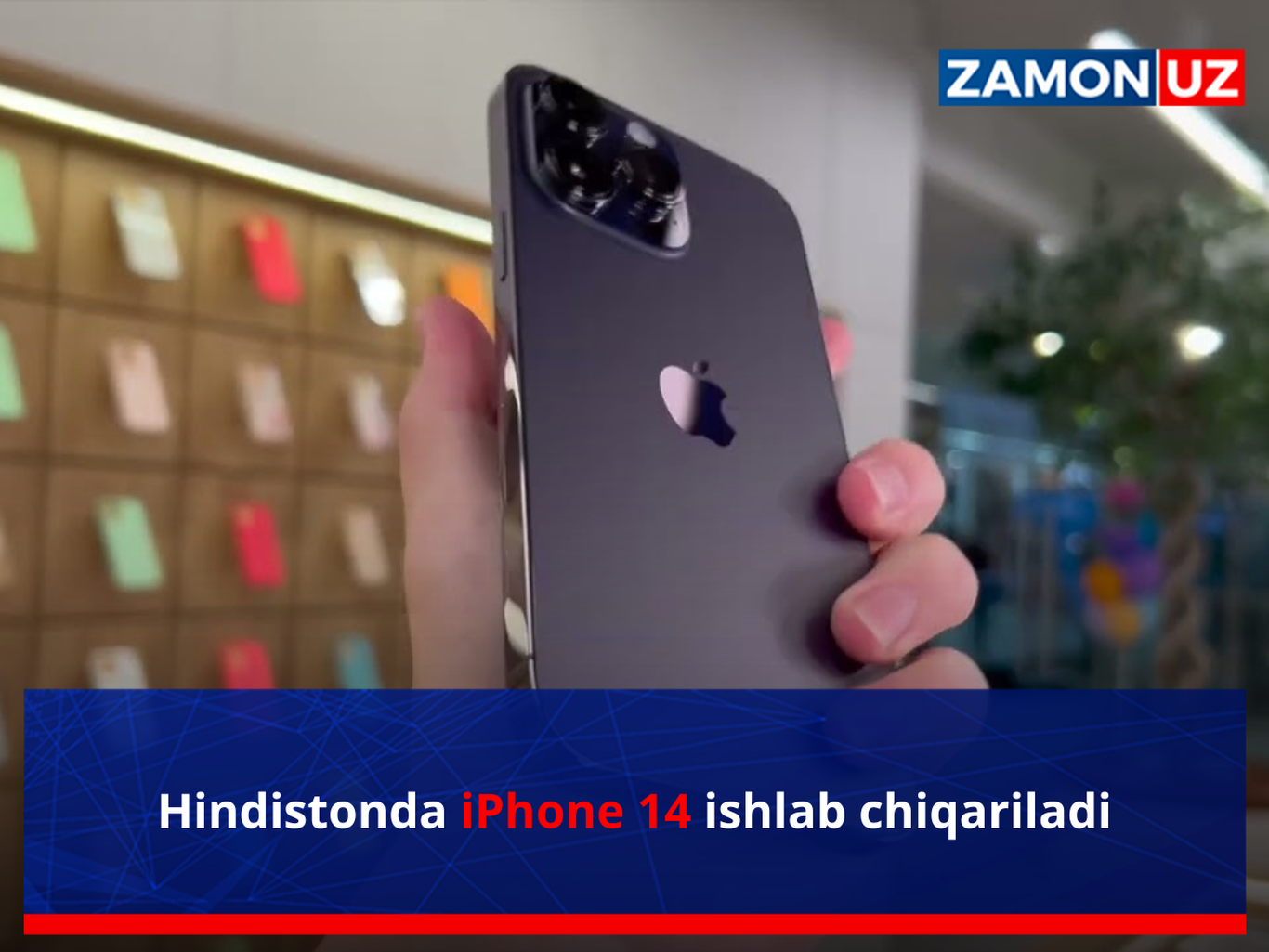 Hindistonda iPhone 14 ishlab chiqariladi