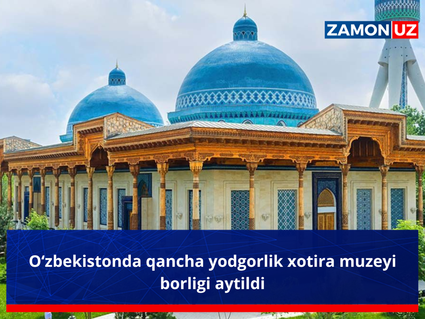 Ўзбекистонда қанча ёдгорлик хотира музейи борлиги айтилди