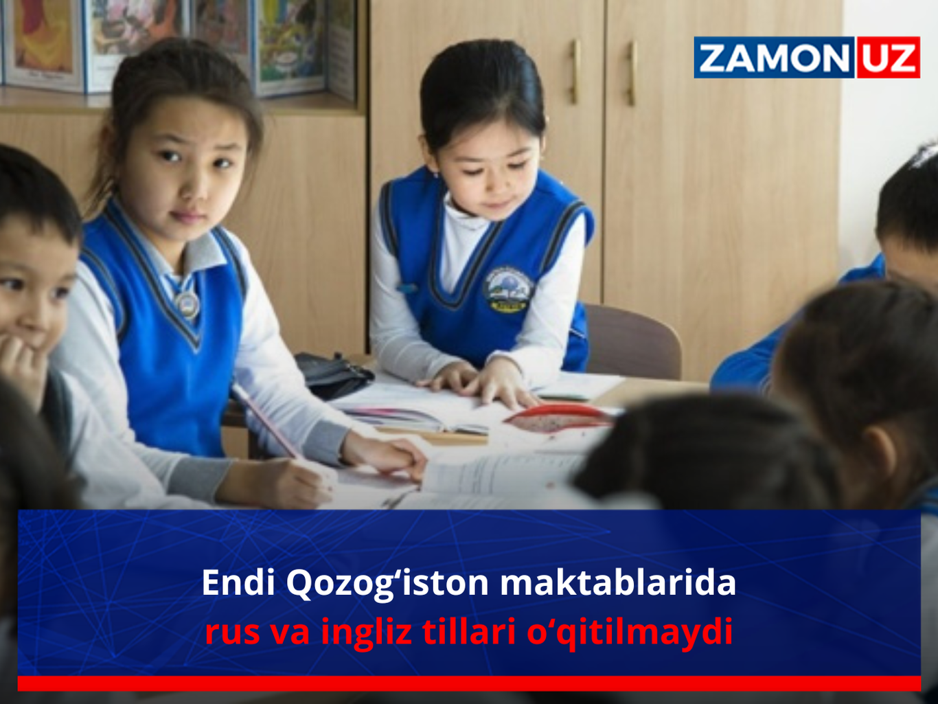 Энди Қозоғистон мактабларида рус ва инглиз тиллари ўқитилмайди