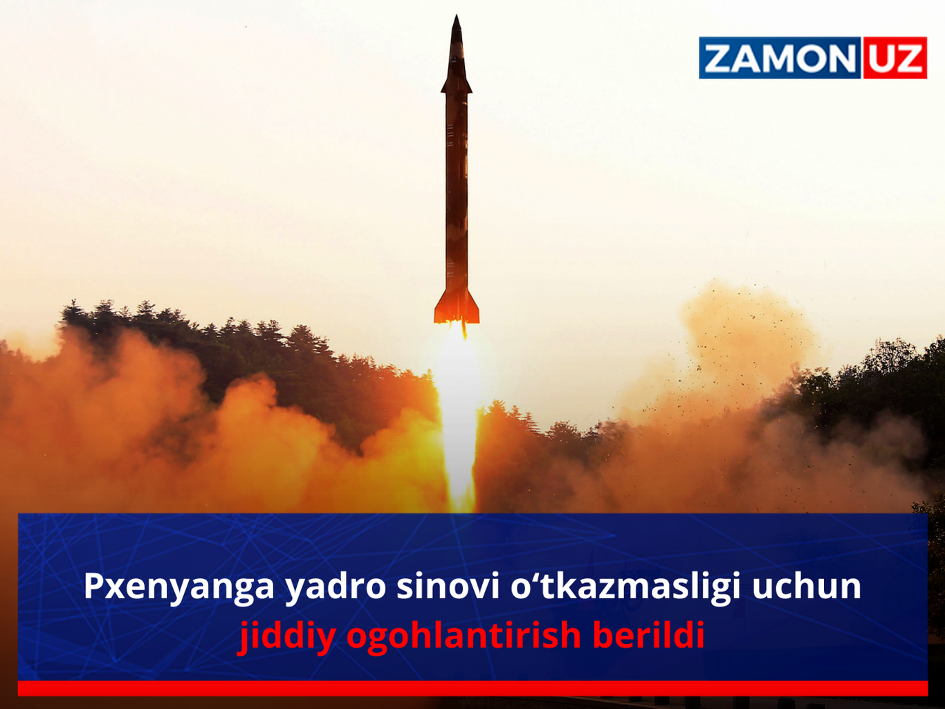 Пхеньянга ядро синови ўтказмаслиги учун жиддий огоҳлантириш берилди